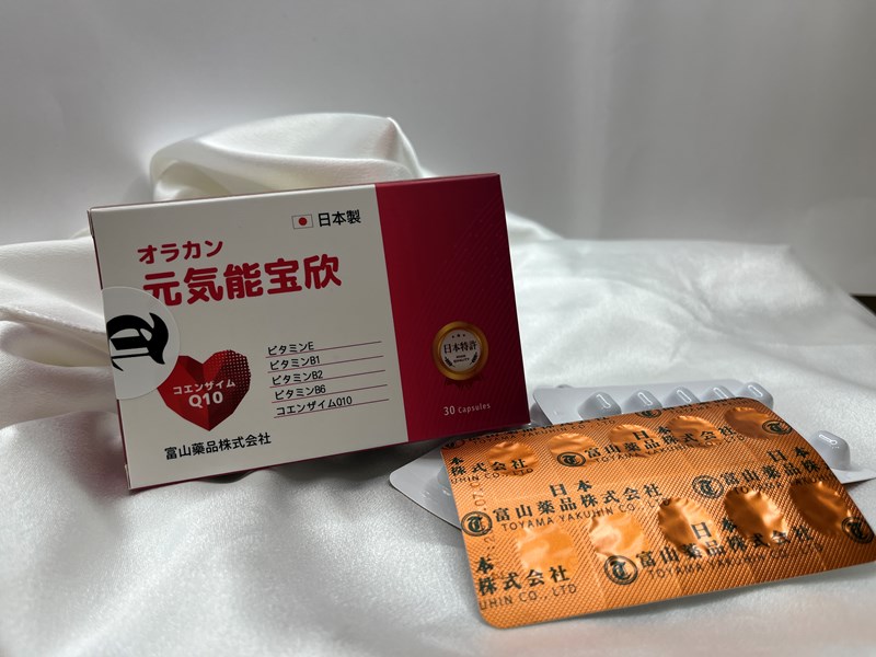 試用